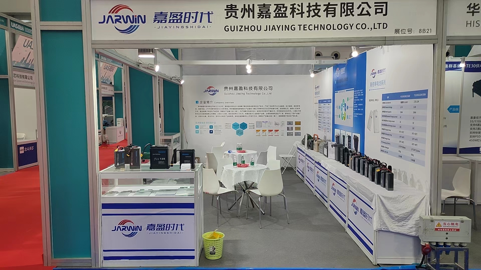 通宝TB888科技2023第七届深圳国际无人机展览会之行圆满落幕 ！